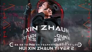 回心转意 - Hui Xin Zhuan Yi (Ver.2) 2023 | KEY STUDIO Remix