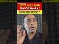 UPTET Cut Off Marks 2026 | UPTET Qualifying Marks | UPTET Passing Marks 2026 #shorts #uptet