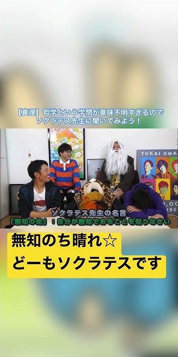 無知のち晴れ Youtube