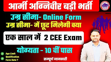 Army Agniveer 2025 New Vacancy Age Limit Army Agniveer 2025 Age Limit Army Agniveer Online form Date