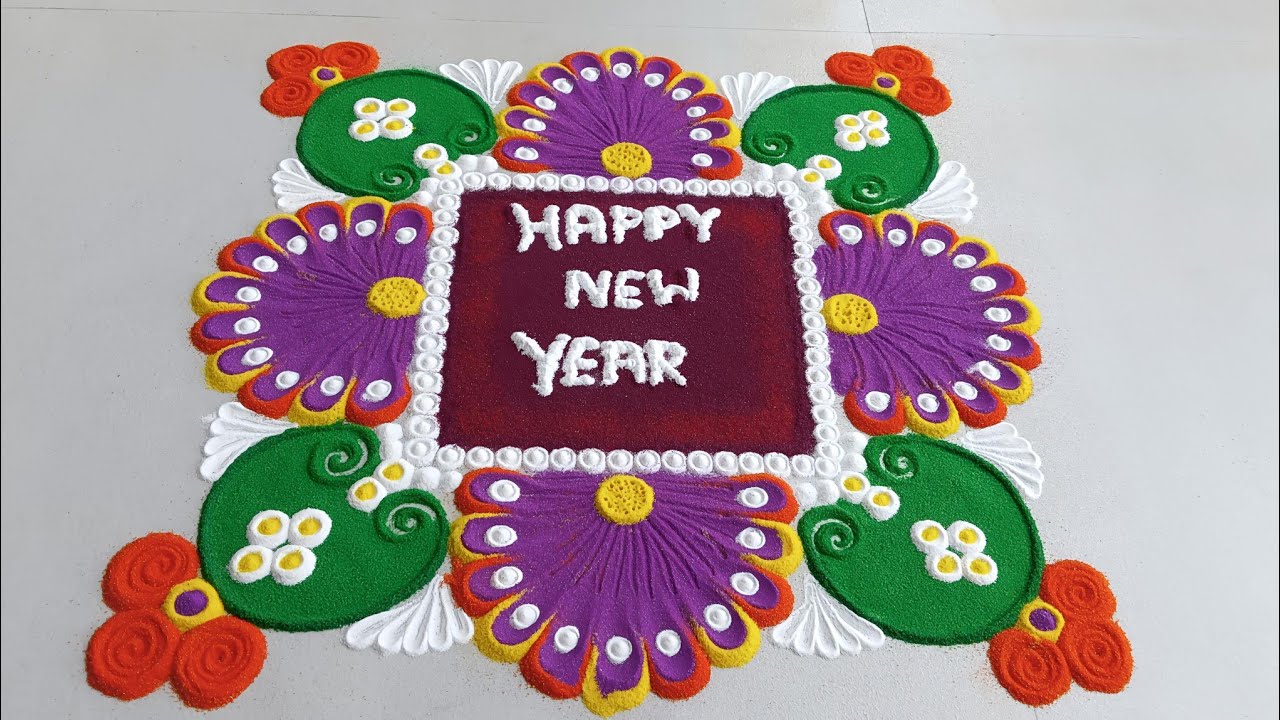 Happy New Year Rangoli 🌼 | नवीन वर्षासाठी सुरेख रांगोळी 🌸