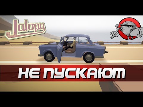 Video: Rytų Bloko Kelionė Sim Jalopy Palieka Ankstyvą Prieigą Kitą Savaitę