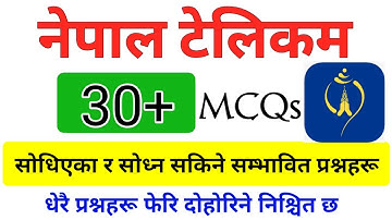 Nepal Telecom Assistant Level 4 | VVI 30+ MCQs | NTC VVI MCQs Questions 2081