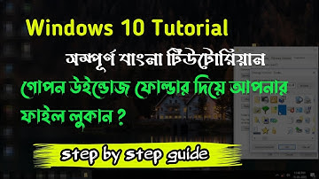 create a hidden folder in Windows || step by step Guide