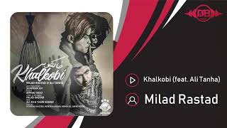 Milad Rastad - Khalkobi (feat. Ali Tanha) | OFFICIAL TRACK ( میلاد راستاد - خالکوبی )