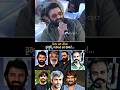 మీరు పని చేసిన డైరెక్టర్స్ గురించి ఒక మాట!... | Prabhas Comments On His Director | Raja Saab