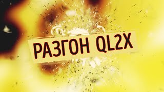 видео: Разгон процессора QL2X (intel) ASUS Z270-P картинка: Разгон процессора QL2X (intel) ASUS Z270-P