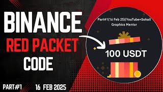 red Packet code in binance today | binamce red packet code | binance red packet code today 2025