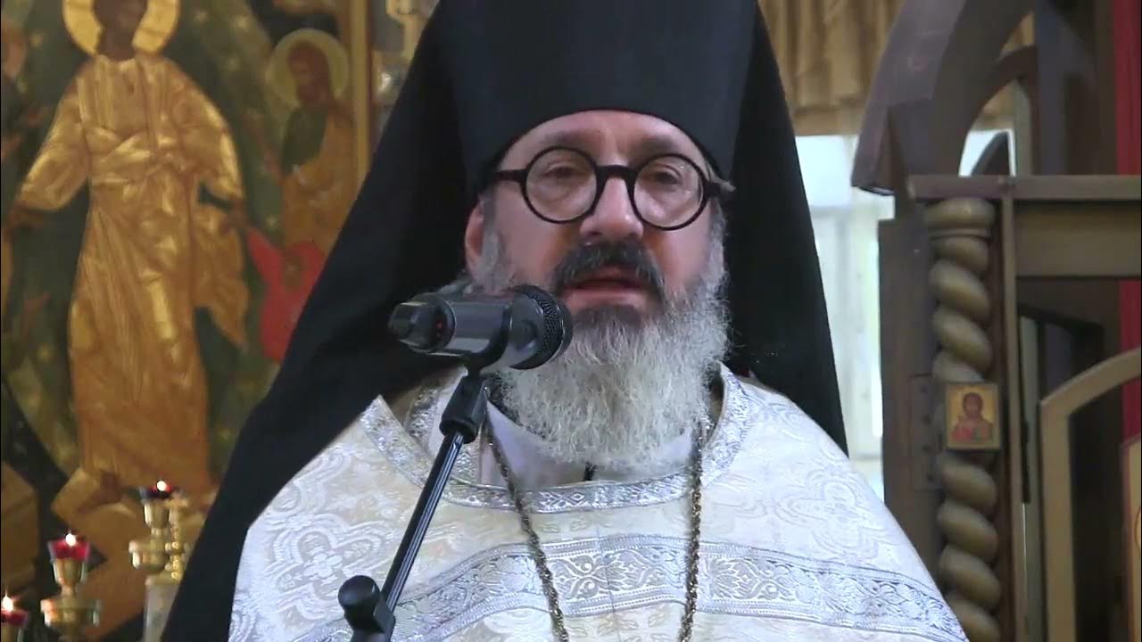 гуайта священник.