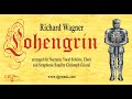 Lohengrin