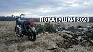 ТУПО ПОКАТУШКИ НА АЛЬФЕ ИЗ ХЛАМА