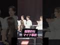 KPOPアイドルのマイクONハプニング4選【ナムジャ編】【KPOP雑学】#shorts #KPOP #芸能人 #TWS #セブチ #TXT #ALD1 #BTS