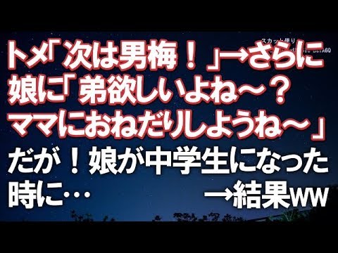 ベスト中学生 欲しい もの 男 人気のファッションスタイル