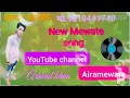 Siriyel member 4450 new mewate song arshad khan
