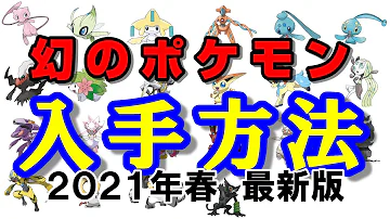 ポケモン ウルトラサン ダークライ