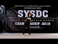 Simran shrestha  sys dance championship  2018  presented by  sysd crew of nepal