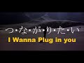 Abnormal Stripper「つ・な・が・り・た・い」I Wanna Plug in you 1981年
