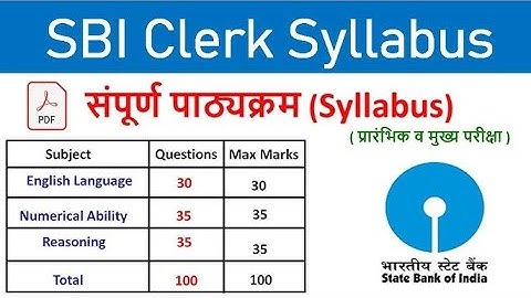 SBI Clerk Syllabus 2025 |  SBI Clerk 2025 Syllabus | SBI Clerk ka Syllabus 2025