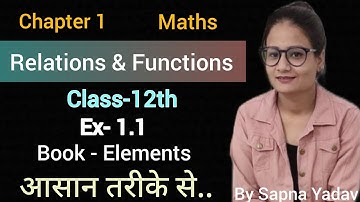 Exercise 1.1 class 12 maths | Relations and Functions class 12th | Chapter 1 Class 12 maths |