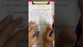 انجليزي السادس اعدادي|يونت 3 | السؤال غير المباشر + تمارين الكتاب✅?