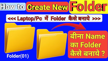 folder kaise banaye|how to create new folder in laptop/pc|bina naame ke folder kaise banaye|laptop11