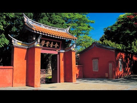 台南孔廟◆全台首學~建築群最壯觀,莊嚴宏偉,格局完整,列屬國家一級古蹟