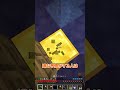 金ブロックには注意！