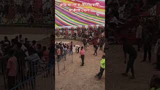 ঐতিহ্যবাহী সার্কাস | দি রওশন সার্কাস #Circus #liveshow #banglavlog #foryou #helloone #1million