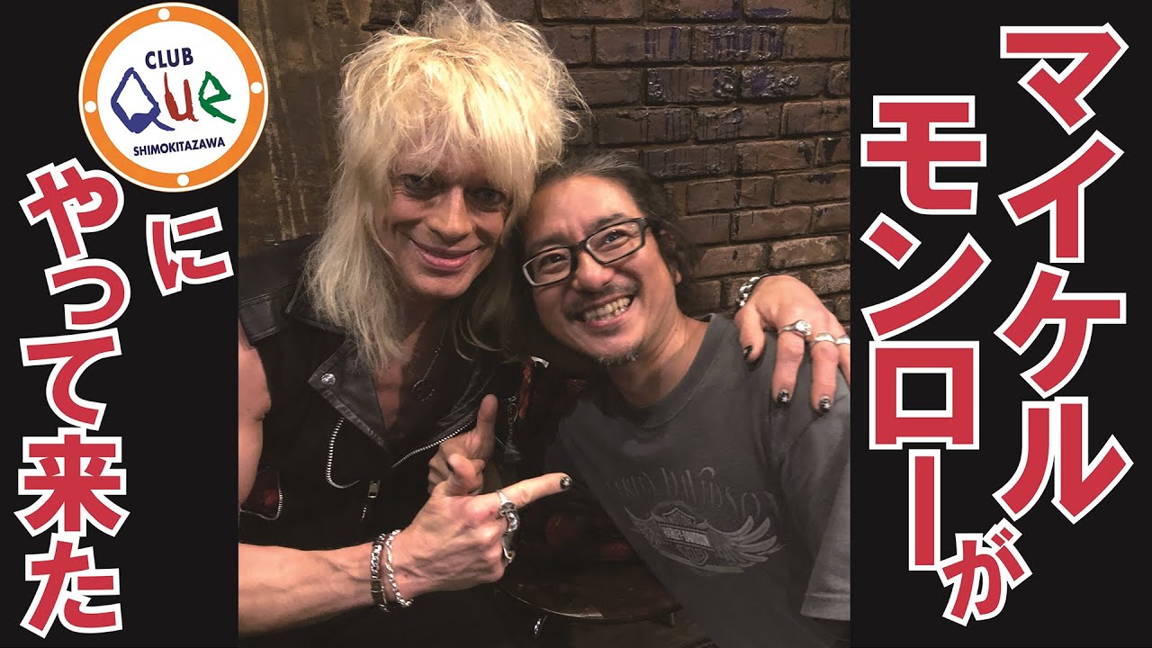 新色追加 Michael Monroe マイケル モンロー 日本公演 ギターピック