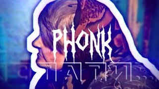 Никак не живём | Phonk