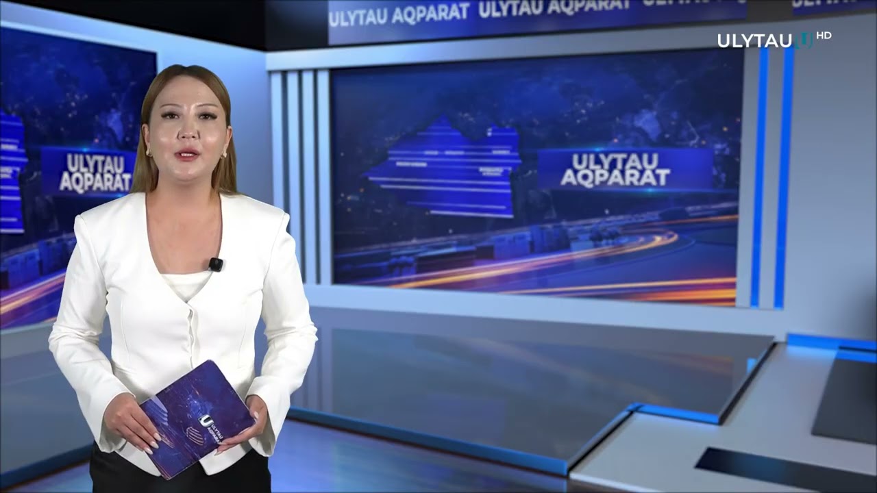 СУҒА ТҮСЕРДЕ САҚ БОЛЫҢЫЗ!