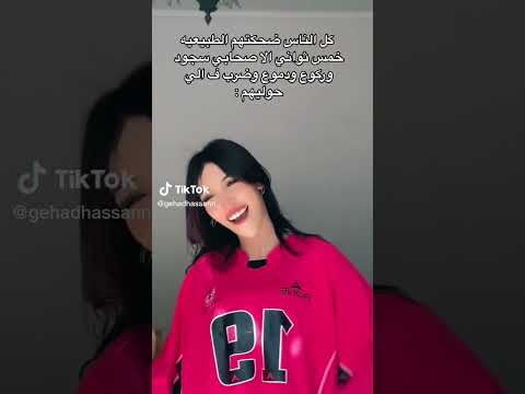 جهاد حسن لعب الشيطان بينا يا قاضي