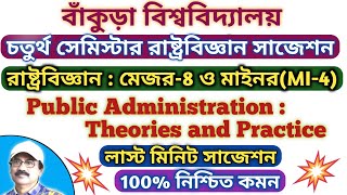 Bankura University 4th Semester Political Science Suggestion 2026 / B.A 4th Sem Pol Science Question