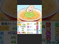 ラーメン道とは耐え忍ぶこと【一橋綾人/にじさんじ】こだわりラーメン館