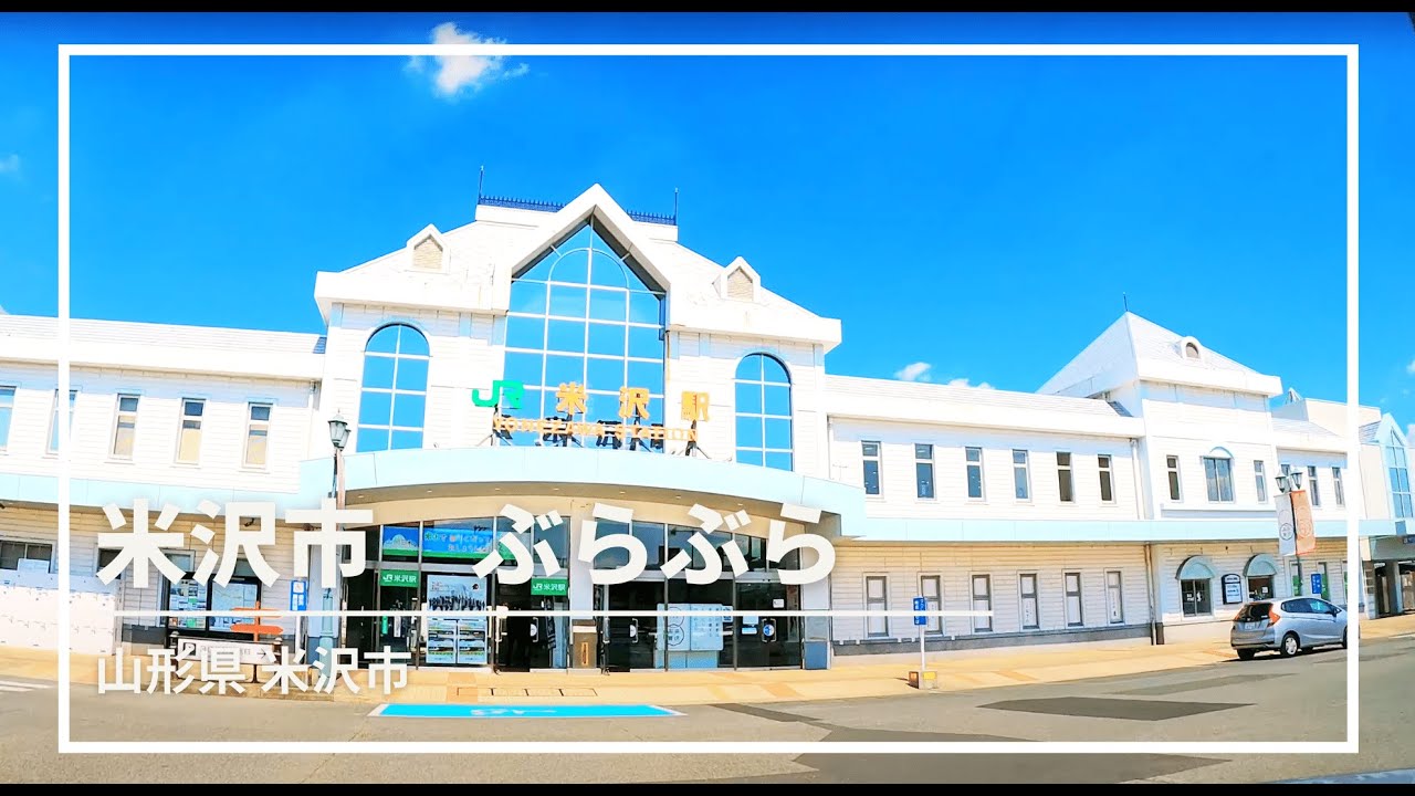 【車載動画】米沢市 ぶらぶらドライブ 4K 2021