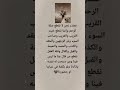 ستوريات عن الكرامه وقطع صله الرحم حالات عن الكرامه