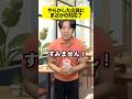 【感動】やらかした店員にまさかの対応？ #感動する話 #ストーリー #ほっこりする話 #心温まる話