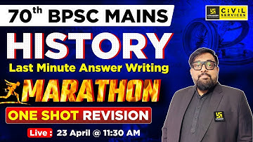 70th BPSC Mains | History | One Shot Revision Marathon Class | By Deepak Sir | BPSC Utkarsh