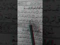 سوره القدر