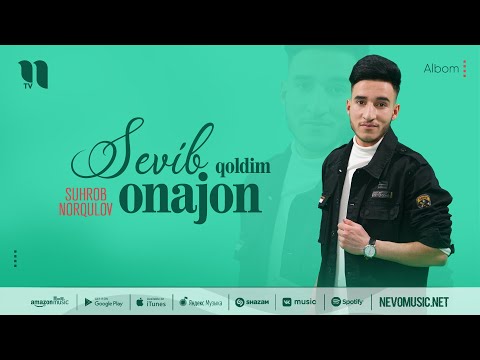 Suhrob Norqulov — Sevib qoldim onajon (audio 2022)