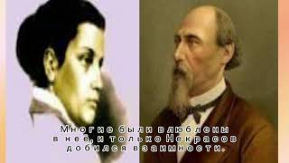 Чтение стихотворения Н. А. Некрасова « Я не люблю иронии твоей»