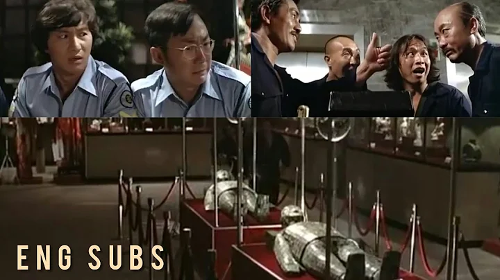 Movie clip (8/10) Security Unlimited | Michael Hui (English subtitles) - 天天要闻