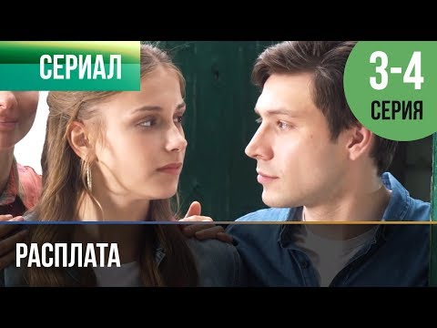 Отсутствие сериал 2017