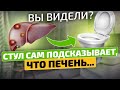 Вовремя распознала и очистила печень мужа! Чистка печени! Лучшие рецепты