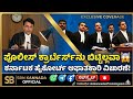 ಪೊಲೀಸ್ ಕ್ವಾರ್ಟರ್ಸ್ ನು ಬಿಟ್ಟಿಲ್ಲವಾ 😱| KARNATAKAHIGHCOURT | TRENDKARNATA | HIGH Court|LAW UPATES #law