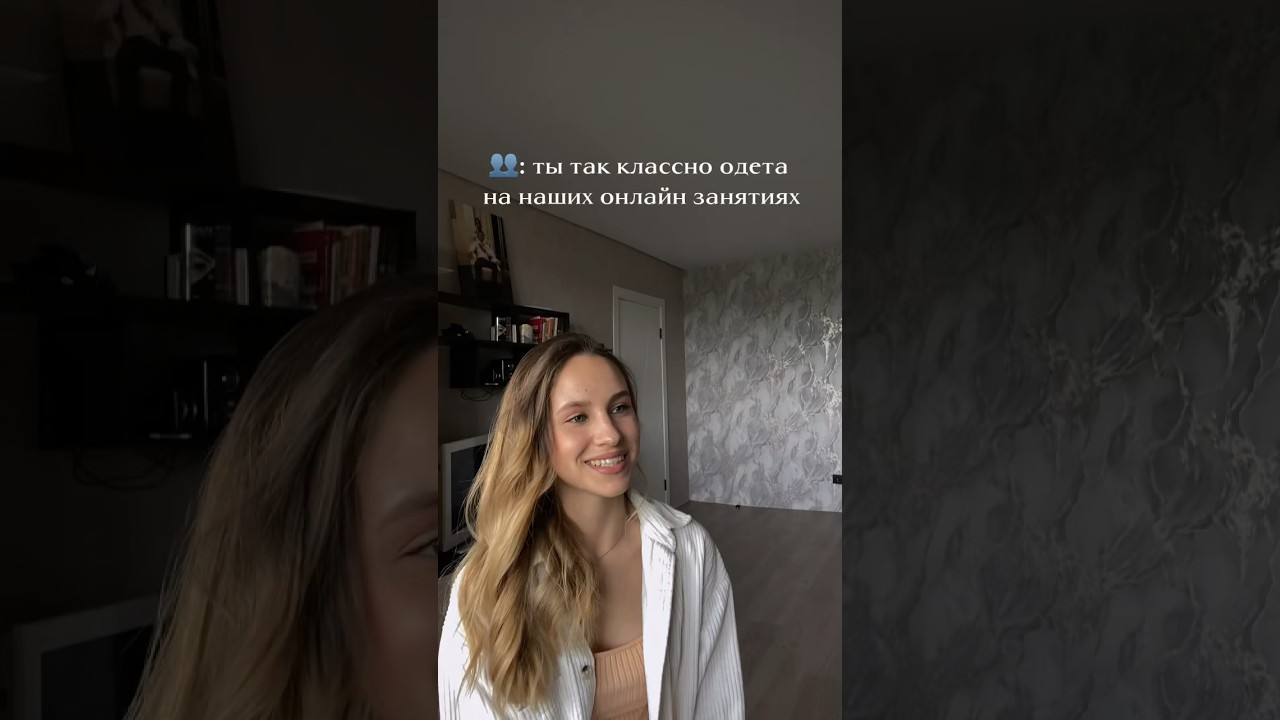 в такие моменты надо уверенно говорить: да, было🤣 