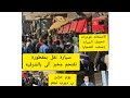فيديو تفاصيل حادث ديرب نجم اقتحام سيارة نقل بمقطورة مخبز آلى في الشرقيه اليوم 