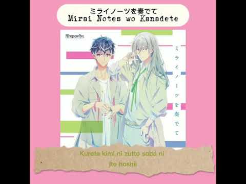 Yuu \u0026 @akociii - ミライノーツを奏でて Mirai Notes wo Kanadete 『 Idolish7 second beat 』COVER