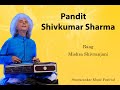 Raag mishra shivranjani  pt  shivkumar sharma  santoor swarazankar