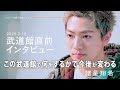 4年ぶりの日本武道館】諸星翔希が今考える7ORDERとは？武道館への想い